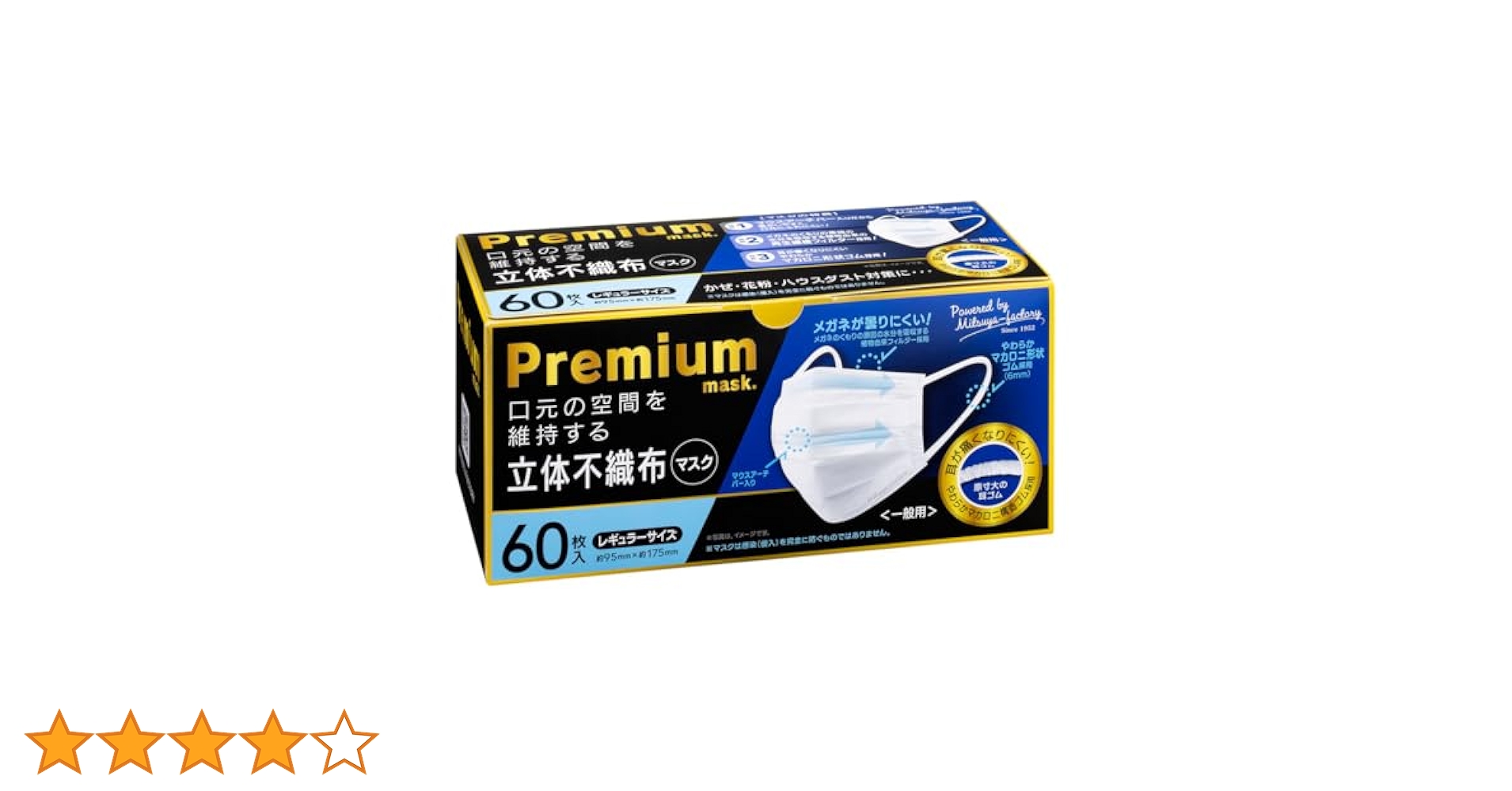 Amazon.co.jp: [Powered by Mitsuya‐factory Since 1952] ミツヤ